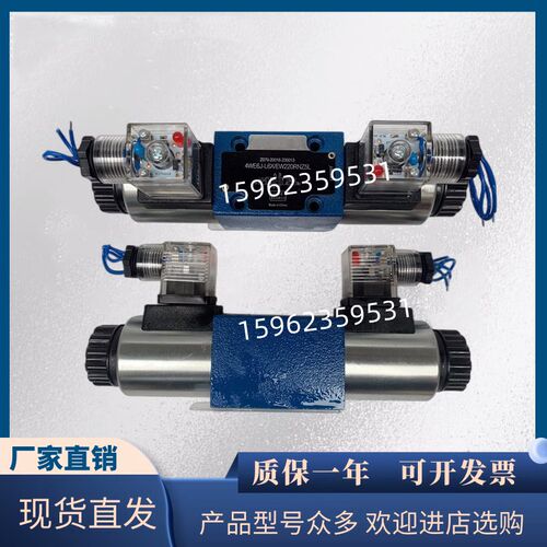 上海液压阀4WE6E-L6XEG24NZ5 4WE6E-L6X/EW220-50NZ5L 6D-L6X/OF