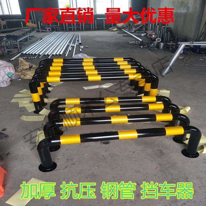 钢管U型护栏防撞杆马路隔离护栏阻车挡车器停车桩车位U型桩形加厚