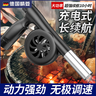 烧烤鼓风机吹风枪锂电手摇鼓风机电手动户外烧烤生火用小型吹风机