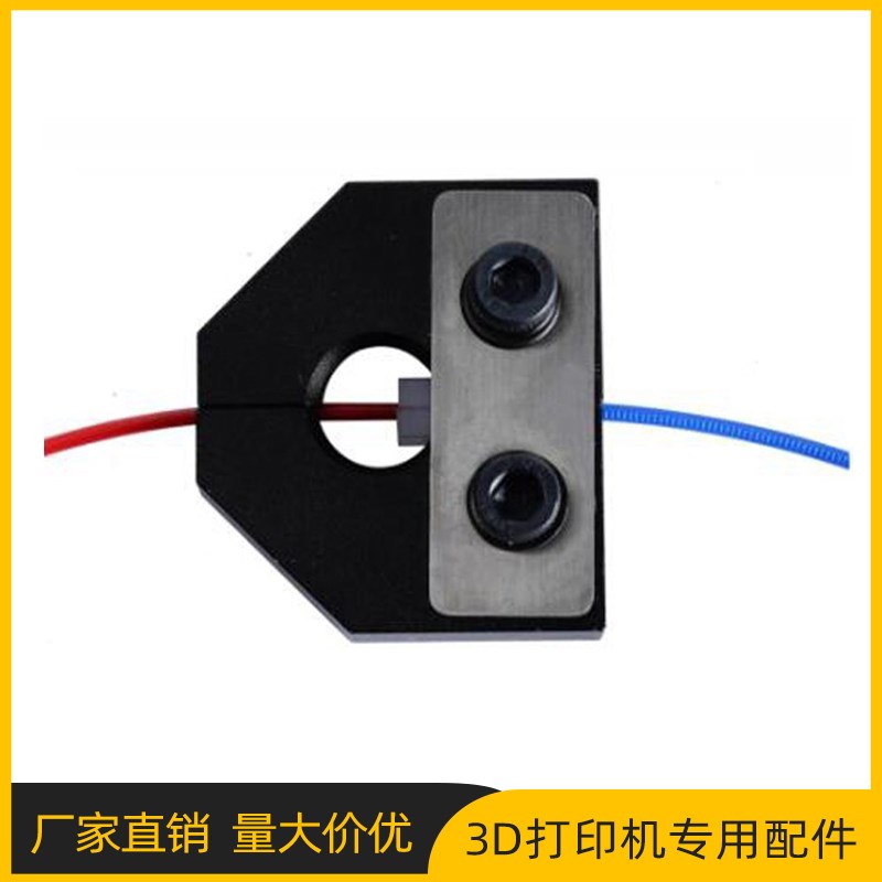 3D打印机配件 灯丝焊接连接器1.75mm PLA ABS PETG 耗材传感器