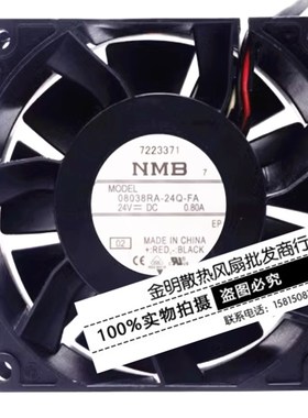 全新原装/NMB 8CM 08038RA-24Q-FA 24V 0.80A 变频器直流散热风扇
