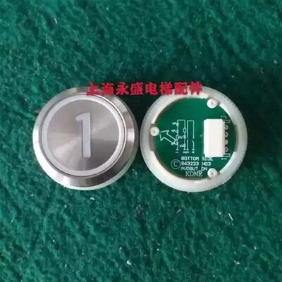 通力电梯按钮KDS50 KDS300 KM851942G03 863233H03 853343H02