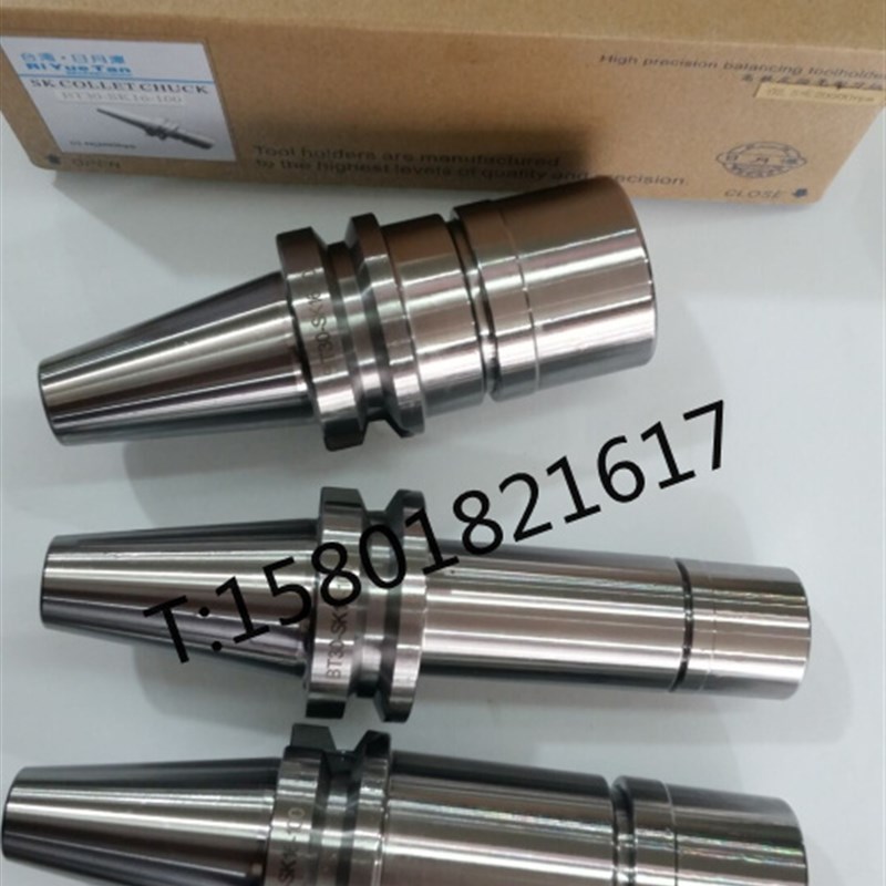 正品台湾日月潭BT40-SK16 BT30-SK10 高速GSK动平衡刀柄BBT40-GSK