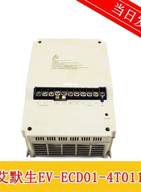 艾默生变频器/EV-ECD01-4T0110 日立4T0075 4T0150 11kw 全新原装