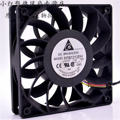 台达 12025 12V 1.74A 12CM 调速 大风量增压 机箱风扇 FFB1212EH