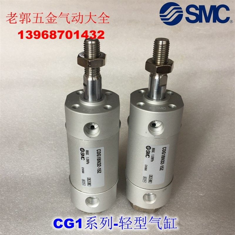 全新 CG1BN50/CDG1BN50-100 110 115 120 125 Z FZ-V轻型气缸