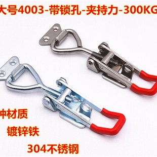 门栓快速夹钳 304不锈钢快速夹具 箱扣 可调搭扣 箱子搭扣锁 锁扣