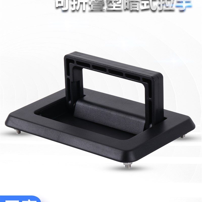 暗式拉手 XAD57-A134 可折叠 内装型电柜箱 电气柜把手