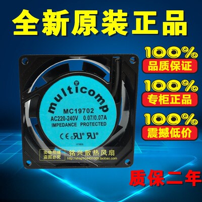 MULTICOMP MC19702 80MM 220240V 007A 8025 8CM 机柜散热风扇+