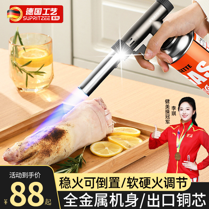 德国喷枪喷火烤枪家用便携喷火器气罐卡式温烤肉气喷烧猪毛神器