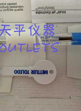 梅特勒托利多InLab Power粘稠样品PH玻璃电极/探头51343110