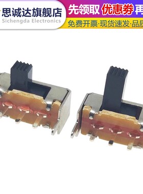 SK12F14G4/G5/G6/G7拨动开关 1P2T 单排卧式2档5脚 侧拨/滑动开关