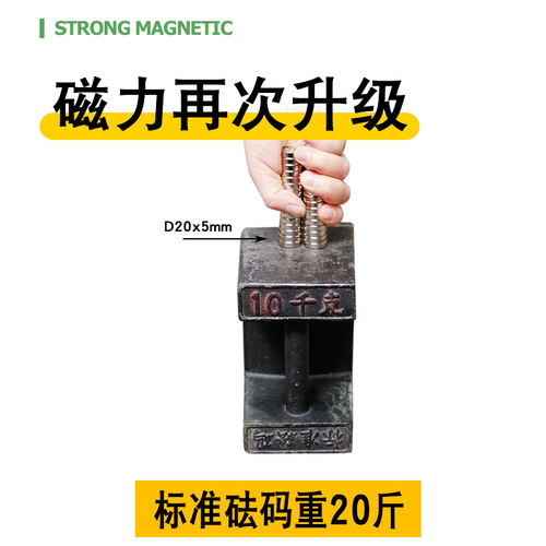 圆形强力磁铁钕铁硼吸铁石强磁贴片带胶磁铁钕汝銣高强度磁石磁钢