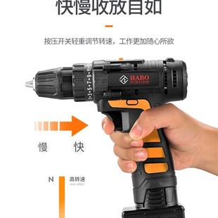 电动螺丝刀 手电钻冲击钻转家用小手枪钻锂电工具多功能电锤充电式