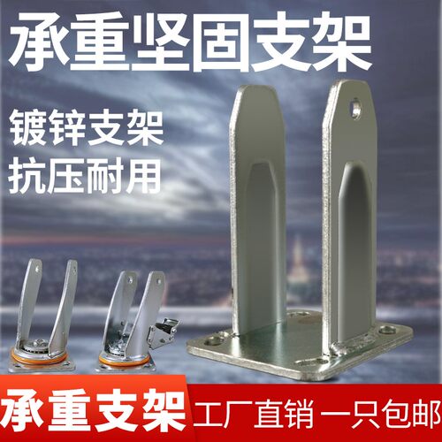 万向轮轮子支架底板配件工业4寸万向5寸定向刹车6寸重型底板支架8
