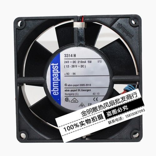 全新原装德国/ebmpapst 9032 9CM 3314H 24V 5W 变频器散热风扇