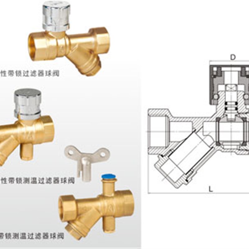 正品埃美柯696B带锁测温过滤器型球阀锁闭水管阀门DN202532专卖店
