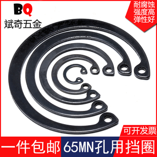 弹簧挡圈 ￠8 ￠380mm GB893.孔用弹性挡圈.内卡卡簧.C型挡圈