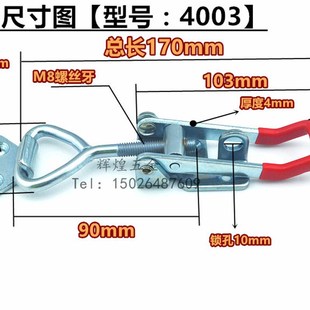 快速夹钳箱子配件 加厚可调节夹具 锁扣 搭扣 箱扣锁夹箱扣门栓式