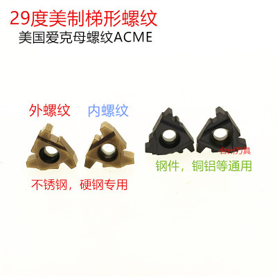29度美制ACME梯形螺纹刀片T型刀片16ER8ACME 22ER6ACME 22ER5ACME