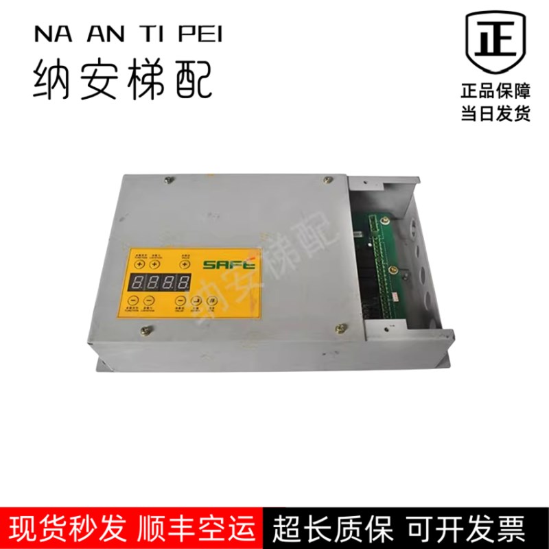 蒂森西尔康威特电梯门机变频器RCF1 SAFE门机控制器现货SAFE门机