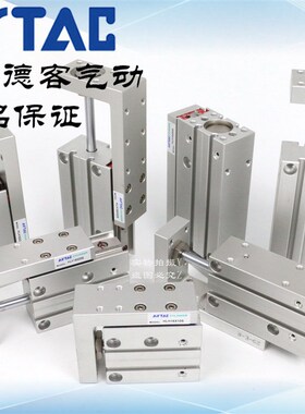 原装正品亚德客 侧轨型精密滑台气缸 HLH16X15S HLH16X20S AirTAC