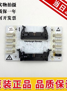 爱登堡电梯轿厢指令板GOW-32/GOW-52/CBB-01K/CBB-01D/MC-02扩展