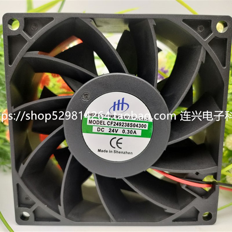 全新 CF249238S04300 DC24V 0.30A 9CM 机箱变频器大风量散热风扇