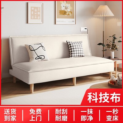 公寓小沙发床可折叠两用家用多功能单双人2024新款客厅小户型沙发