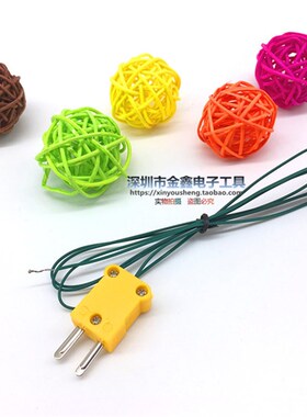 台湾K型热电偶带插头测温线 温度测试线TP-K01铁氟龙蓝色感温线