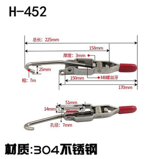 带长钩拉扣451 快速夹具可调节搭扣 452挂钩拉钩扣锁机械拉扣锁扣