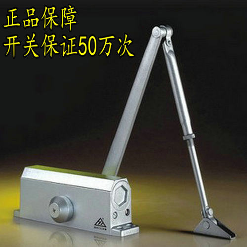 原装宏泰HT7002闭门器 液压闭门器 自动关门器 45-60KG保证50万次