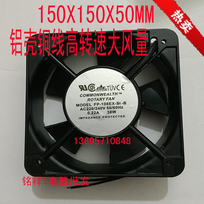 FP-108EX-S1-S220V含油轴承15050方型风扇风机150*150*50