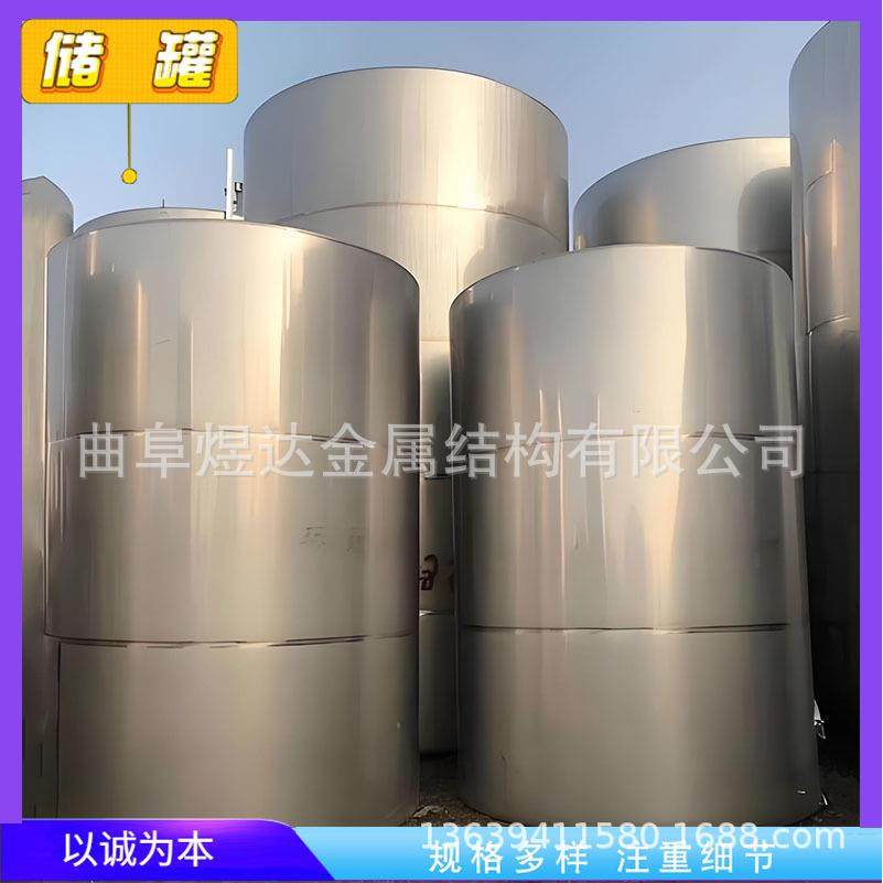 不锈钢双层储罐50立方储罐不锈钢加热保温储罐304化工压力储罐,清洗/食品/商业设备,奶罐/储罐,淘宝优惠券,粉丝福利购,淘宝优惠卷