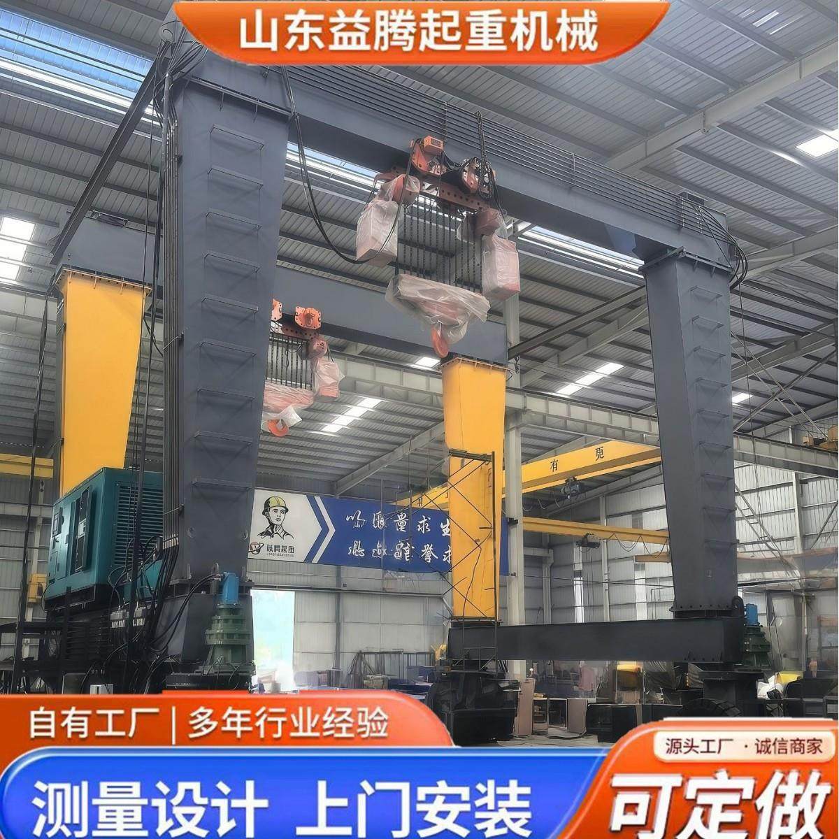 门式起重机厂家直销轨道吊车轮胎龙门吊大吨位智能搬运集装箱吊,搬运/仓储/物流设备,其他起重搬运设备,淘宝优惠券,粉丝福利购,淘宝优惠卷