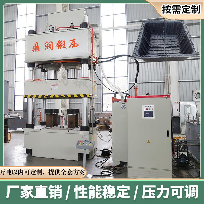 800T吨建筑塑料模壳成型液压机现货塑料模压机托盘四柱油压压力机