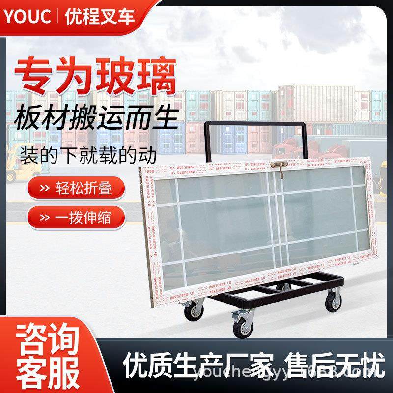 玻璃门窗推车新款重型便携折叠万向轮石材搬运神器玻璃手推平板车,搬运/仓储/物流设备,其他起重搬运设备,淘宝优惠券,粉丝福利购,淘宝优惠卷