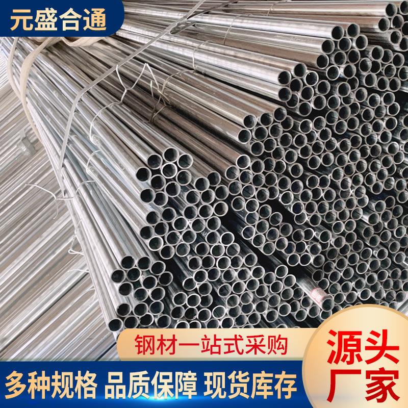 热浸锌JDG镀锌线管电工国标预埋加厚KBG管镀锌线管JDG穿线管