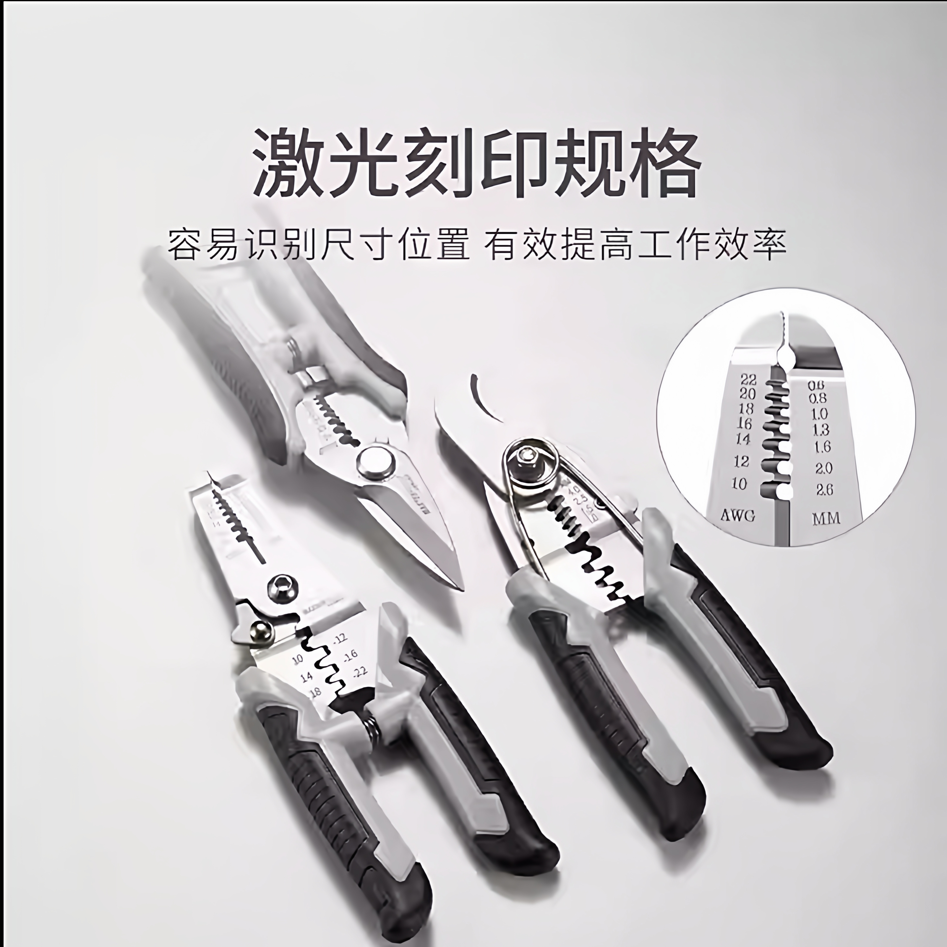 多功能剥线钳子电工钳专用不锈钢尖嘴电缆剪光纤分线削线压线新款