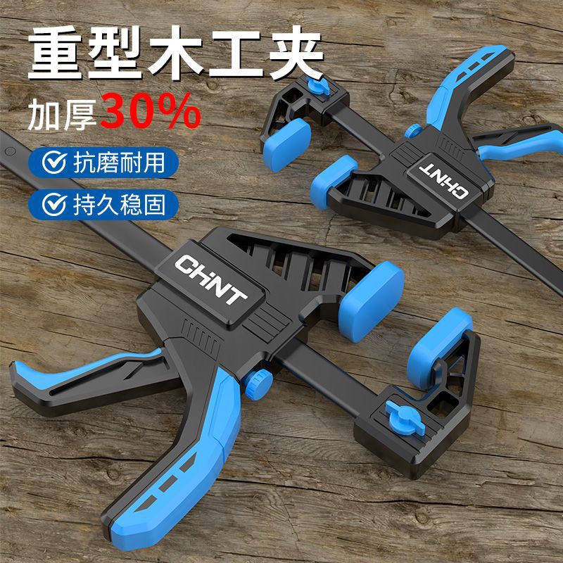 德国加厚木工夹子固定器快速夹具f夹木工神器工具大全手动锁紧
