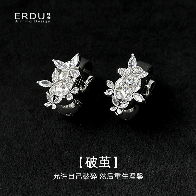 ERDU耳度耳夹耳机配件饰品