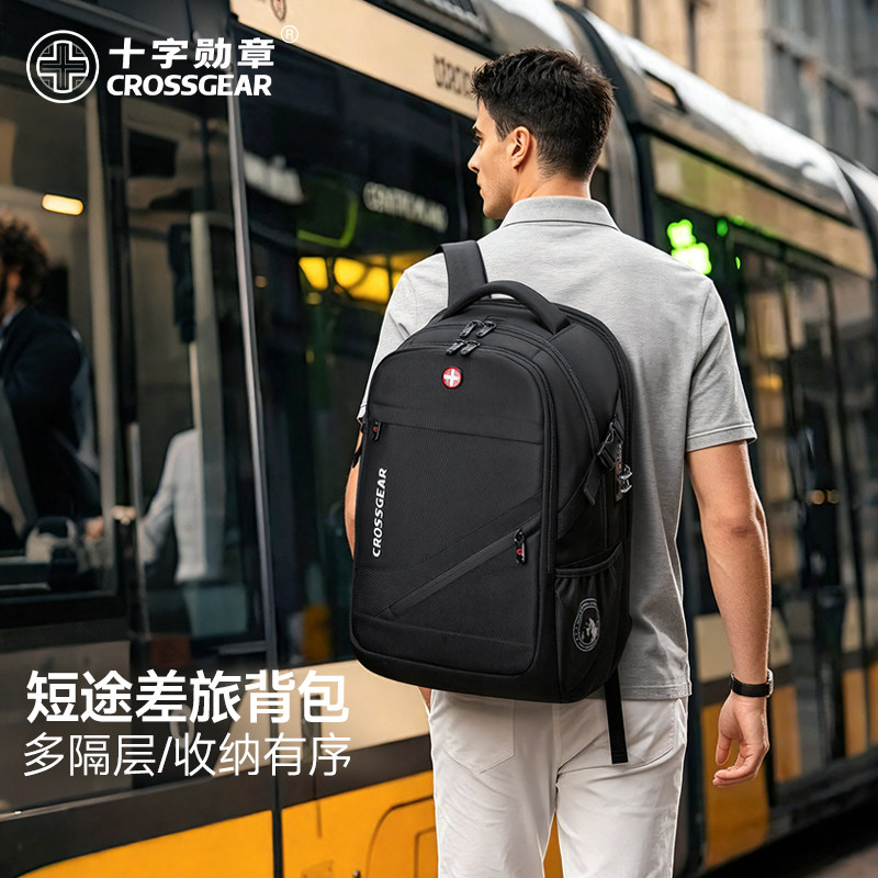 十字勋章瑞军士刀双肩包防盗电脑背包通勤出差旅行大容量男生书包