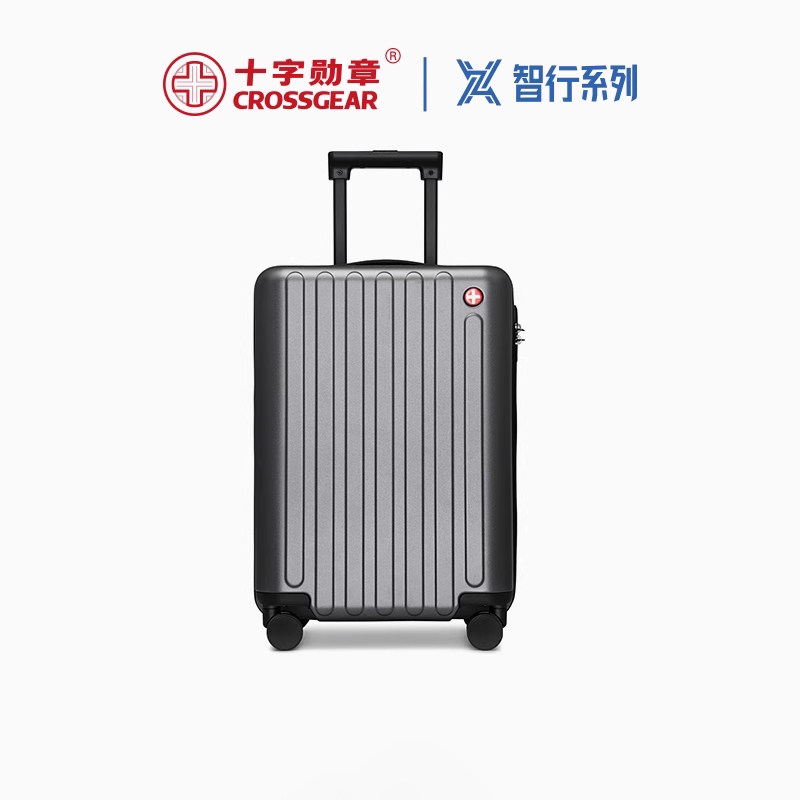 十字勋章瑞士品牌专业商旅出行箱