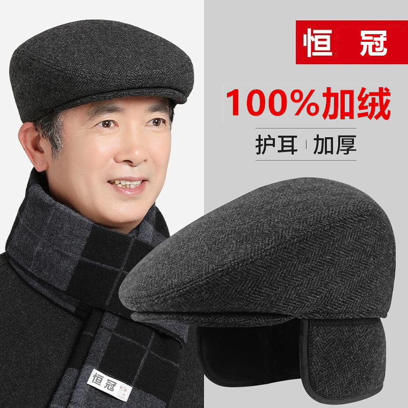 中老年男秋冬加厚护耳大头围鸭舌