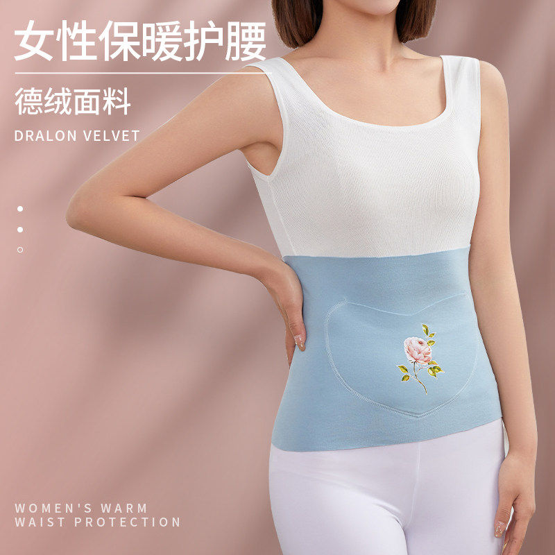 护腰女保暖防寒暖宫神器高弹修身德绒四季款女性护腰带