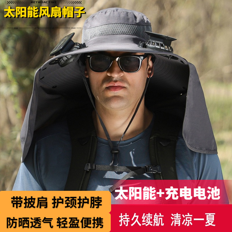 防钓鱼登山渔夫帽户外太阳能男风扇帽子防晒夏季防水男生紫外线