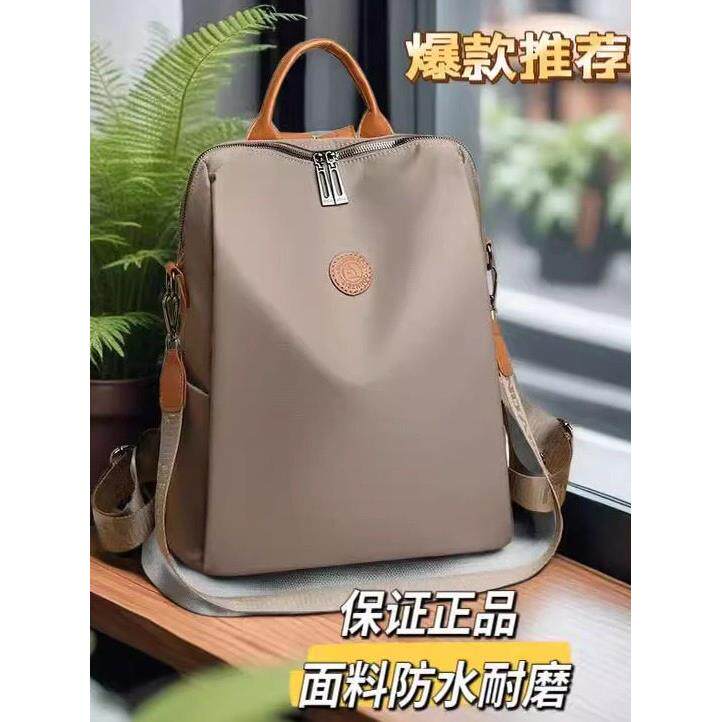 正品双肩包多功能女士包质感韩版潮流大容量旅行包女背包