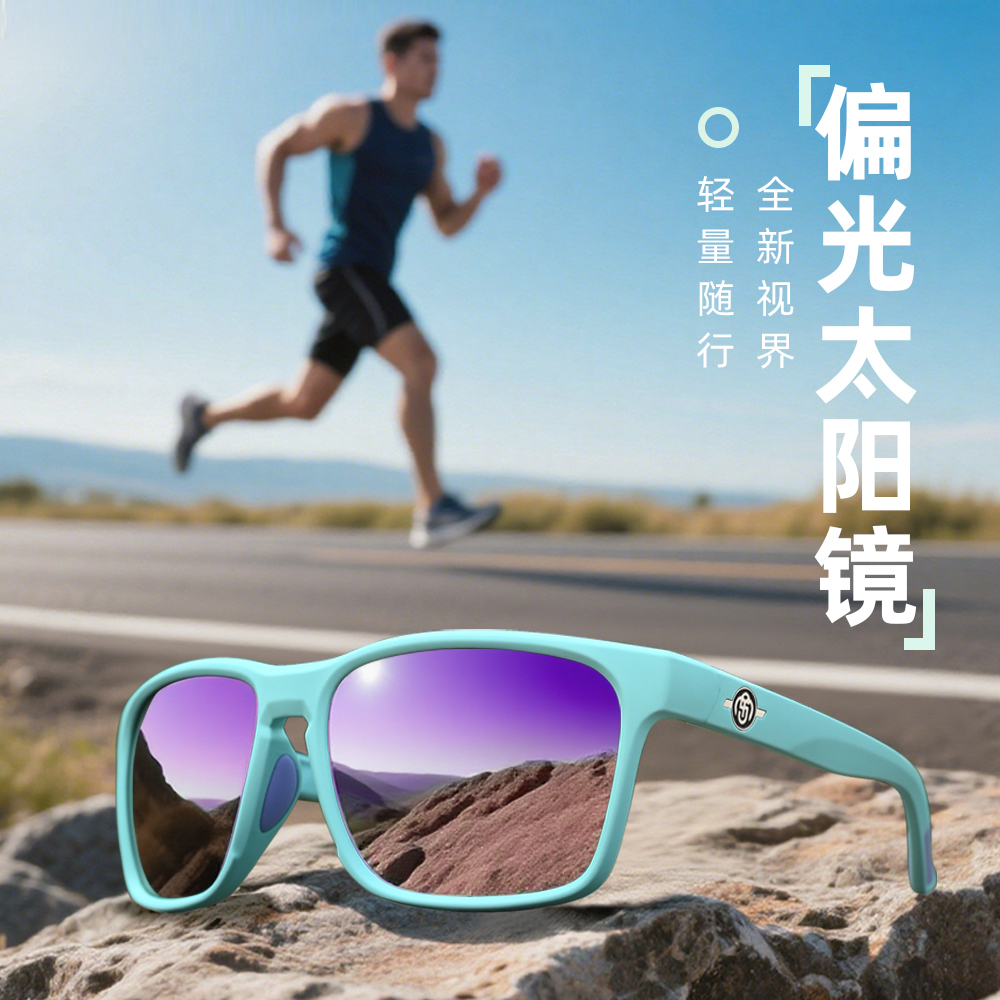 S&M全新偏光太阳眼镜系列