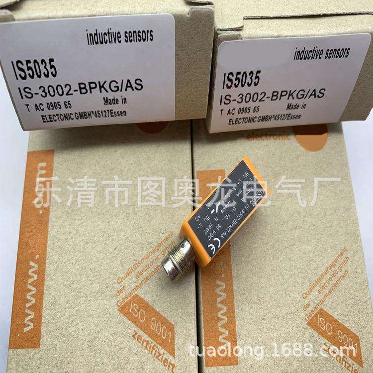 实物全新专业IS5063感应开关质保一年