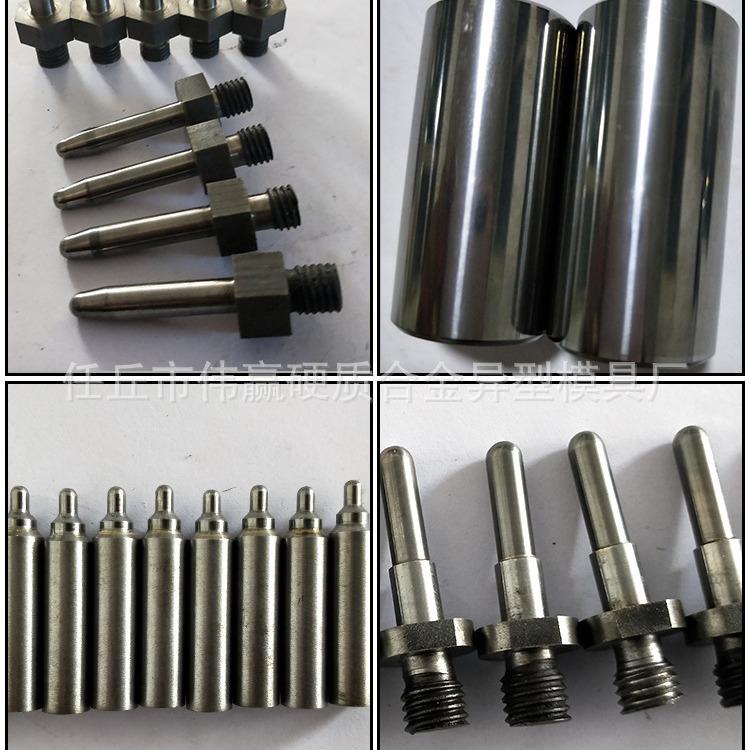 厂家供应钨钢钉刀 钨钢钉模 制钉厂硬质合金钉模 硬质合金钉刀